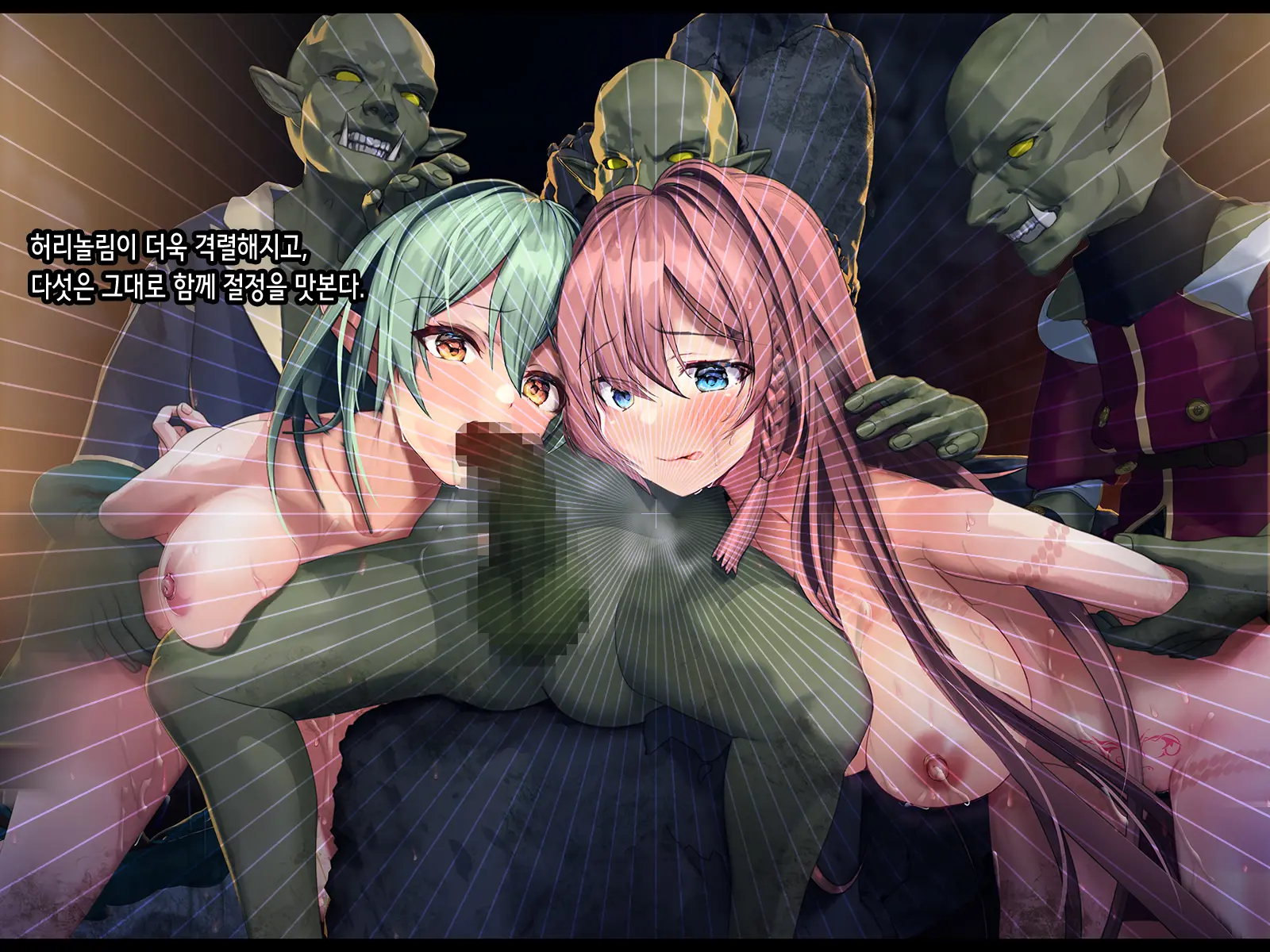 Half Elf Wa Goblin Snyou No Harami Bukuro To Shite